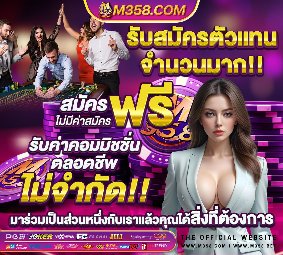 บาคาร่า ufabet168